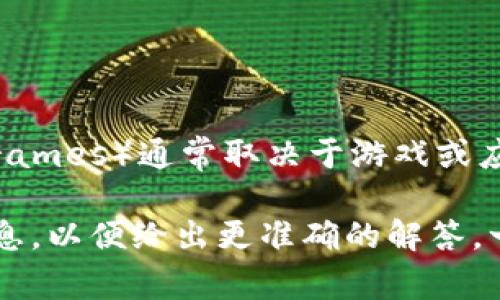 “钱包TP”通常指的是一个在区块链游戏或应用中使用的虚拟资产或道具。具体的帧数（frames）通常取决于游戏或应用的设计和开发。这些帧数可能涉及到动画的流畅性和用户交互的体验。

如果你在询问某个特定应用或游戏中的“钱包TP”动画帧数，请提供更多上下文和具体信息，以便给出更准确的解答。一般来说，开发者会依据需求和技术能力来决定动画的帧率，从而保证视觉效果的流畅度。