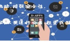 在注册比特币钱包地址时