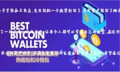 目前，TP钱包（TokenPocket）