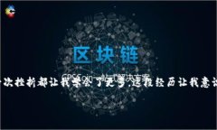   如何在苹果手机上下载安