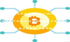   如何在TP钱包中兑换USD