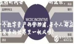   一步步教你搭建USDT钱包