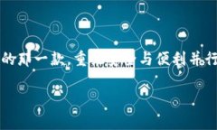 比特币钱包哪个国家的：