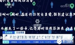 要在TP钱包中将HT（Huobi 