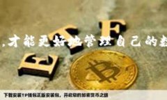 在TP钱包（TokenPocket）进行
