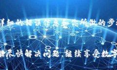 在使用TP钱包打开Mdex平台