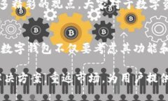 关于“TP钱包为什么下架了