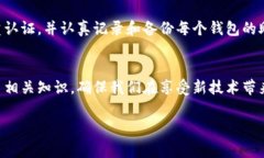 要查看 TP 钱包（TokenPock