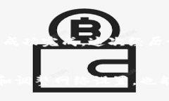 关于TP钱包（TokenPocket Wa