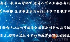 Web3通常是指下一代互联网