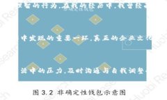 关于“tp内部人员会偷钱包