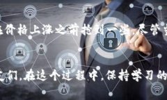   如何通过TP钱包购买BNB并