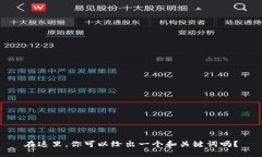 在这里，你可以给出一个