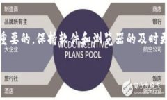 看起来您可能在使用TP钱包