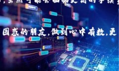 提币到TP钱包的手续费会随