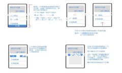 tiaotiTP钱包：一款适合Op