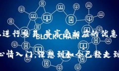 USDT（Tether）是一种广泛使