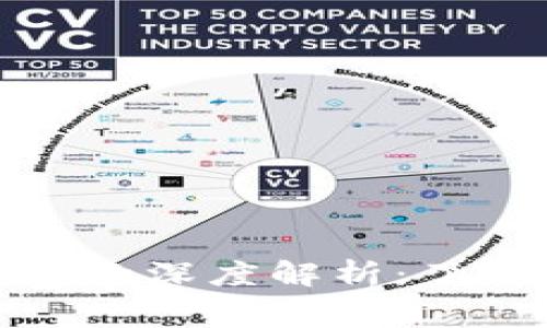 比特币钱包收交易费的深度解析:了解背后的机制与价值