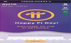 币安与比特派钱包对比：