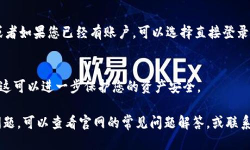 要下载TP钱包，您可以按照以下步骤进行操作：

步骤1：访问官方网站
首先，打开您的浏览器，进入TP钱包的官方网站。确保您访问的是官方渠道，以避免下载到假冒或恶意软件。

步骤2：选择下载平台
在TP钱包的官网上，您会看到不同版本的下载链接，包括iOS和Android版本。根据您的手机操作系统选择合适的下载链接。

步骤3：下载应用
点击下载链接后，系统会自动开始下载TP钱包的安装包。如果您使用的是Android设备，可能需要在手机设置中允许安装未知来源的应用。

步骤4：安装应用
下载完成后，打开下载的安装包，按照提示进行安装。在安装过程中，您可能会被要求授予一些权限，例如访问存储和网络。

步骤5：注册或登录
安装完成后，打开TP钱包应用。首次使用时，您需要注册一个新账户，或者如果您已经有账户，可以选择直接登录。请务必牢记您的账户信息和密码，以确保安全。

步骤6：安全设置
登录后，建议您设置一些安全措施，例如双重身份验证或备份助记词。这可以进一步保护您的资产安全。

以上就是下载TP钱包的步骤。如果您在下载或使用过程中遇到任何问题，可以查看官网的常见问题解答，或联系技术支持。记得在使用任何数字钱包时保持谨慎，确保您的资产安全。