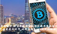 比特币钱包URI（Uniform Re