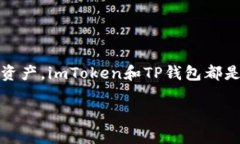 在使用加密货币钱包时，