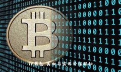 TP钱包：真相与实用价值揭