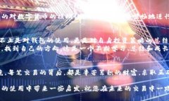   如何在TP钱包中将币兑换