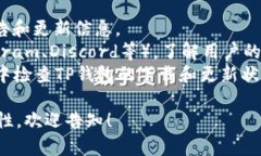 TP钱包（TokenPocket）是一个