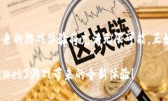 jiaoti2023年最新出炉的Web