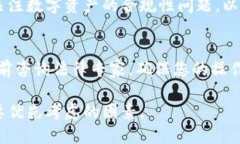 关于TP钱包是否会被法院冻