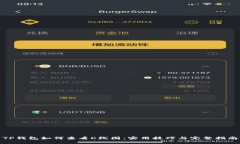 TP钱包如何查看K线图：实