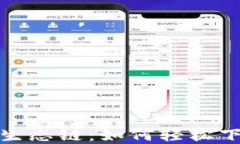 探索货币生态链：如何轻