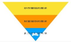 如何安全申请USDT钱包地址