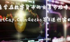 TP钱包（TokenPocket）是一款