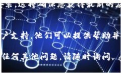 创建TP钱包后，如果没有显