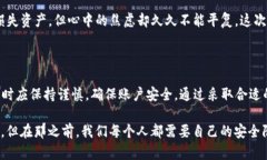 在现代数字资产管理中，