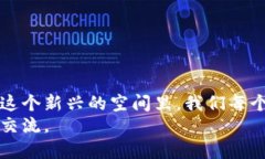 ilieweb3如何参与及报名指南