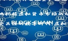 虚拟货币TP钱包是否属于一