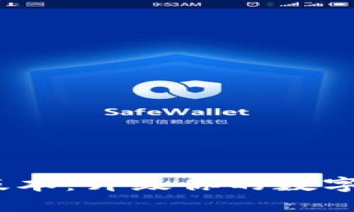 TP钱包1.5.8版本：升级你的数字资产管理体验