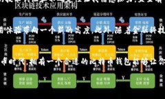可以免费下载比特币钱包