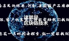 在选择钱包时，许多人会