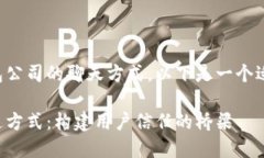 为了更好地了解TP钱包公司