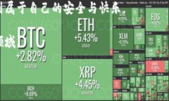   TP钱包USDT跨链转账丢失？