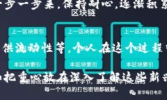 要将TP钱包与薄饼（Panca