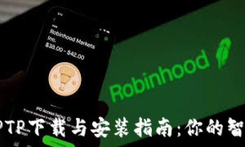   
轻松掌握TPTP下载与安装指南：你的智能编程助手