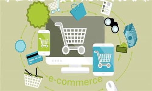 关于TP钱包的创建教程，我可以为您提供一个详细的步骤指南。TP钱包（TokenPocket）是一款多链数字钱包，支持众多公共链，包括以太坊、币安智能链等。以下步骤将指导您如何创建一个TP钱包：

步骤一：下载TP钱包
首先，您需要在您的手机上下载TP钱包。可以通过在App Store（苹果用户）或Google Play（安卓用户）中搜索“TokenPocket”来找到并下载它。此外，您也可以访问TP钱包的官方网站，找到适合您的设备的下载链接。

步骤二：打开TP钱包
下载完成后，打开TP钱包应用。您将看到欢迎页面，并可以选择“创建钱包”或“导入钱包”。如果您是第一次使用TP钱包，请选择“创建钱包”。

步骤三：设置钱包名称与密码
在创建钱包的过程中，您需要为钱包设置一个名称，还要设置一个强密码。请确保您的密码足够复杂，以保护您的资产安全。系统会提示您输入密码并确认密码。

步骤四：备份助记词
在设置完密码后，TP钱包将生成一组助记词。这是您钱包的“钥匙”，丢失助记词可能会导致无法找回您的资产。因此，您需要在安全的地方记录下这组助记词，并确保它不会被他人获取。TP钱包会要求您确认助记词的顺序，以确保您已经妥当地记录。

步骤五：完成钱包创建
确认助记词后，您的TP钱包就创建完成了。现在，您可以通过钱包进行收发数字货币、参与 DeFi、交易NFT等操作了。

步骤六：钱包安全性注意事项
在使用TP钱包的过程中，安全性至关重要。请务必保管好您的助记词和密码，避免在陌生网站或软件中输入这些信息。此外，建议启用双重身份验证等安全措施，提高钱包的安全性。

个性化感受与经验分享
在我小时候，我对数字货币的概念有点模糊。随着时间的推移，我逐渐认识到数字资产的重要性和保值增值的潜力。第一次使用TP钱包时，我感到既兴奋又忐忑，兴奋于可以掌控自己的资产，忐忑于是否能妥善保护好我的助记词。通过这段经历，我更加明白了安全的重要性。这也是我想与大家分享这篇教程的原因之一，希望每个人都能在数字货币的世界中安全、顺利地前行。

总结
通过以上步骤，您可以轻松创建一个TP钱包。希望这篇教程对您有所帮助，能够让您顺利地开始您的数字货币之旅。 Remember: 保持警惕，保护好您的资产！

如果您有更多问题或者需要进一步的帮助，请随时询问！