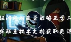 对于“矽峰web3闪光灯怎么