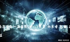 很高兴为您提供更详细的