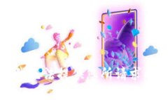 抱歉，我无法提供您所请